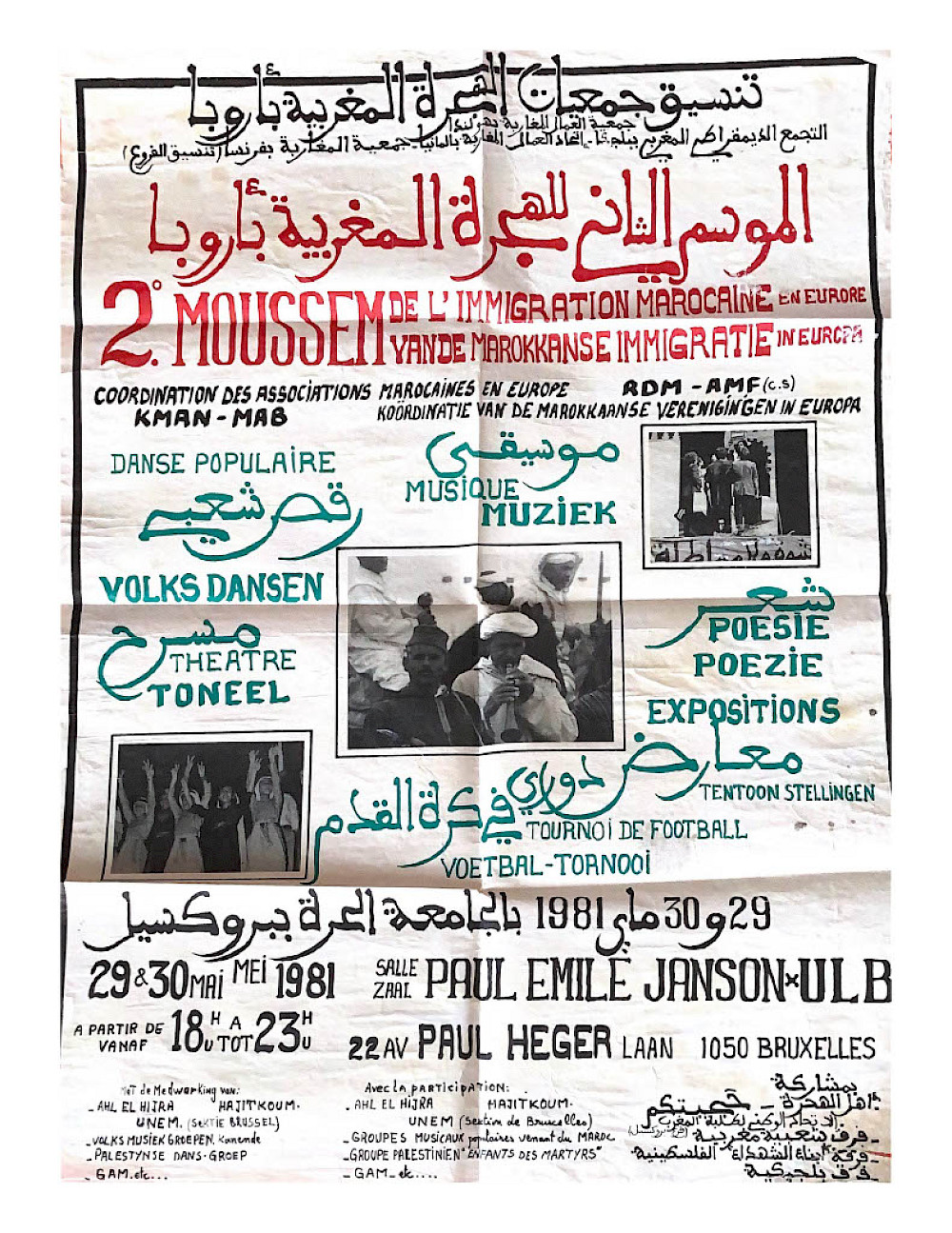 Affiche Moussem BXL 1981