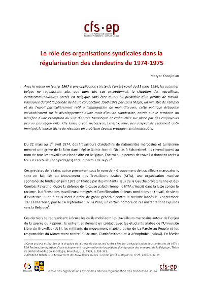 en_ligne_analyse2014_le_role_des_organisations_syndicales_dans_regularisation_clandestins-1.jpg