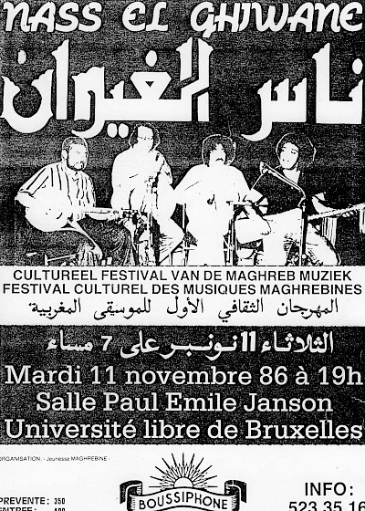 festival_1986_iii.jpg