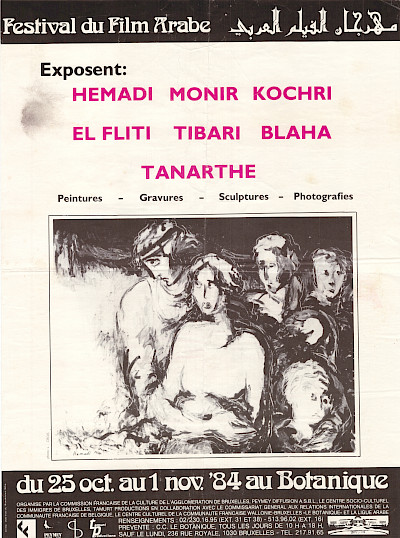 affiche_festival_du_film_arabe_1984.jpg